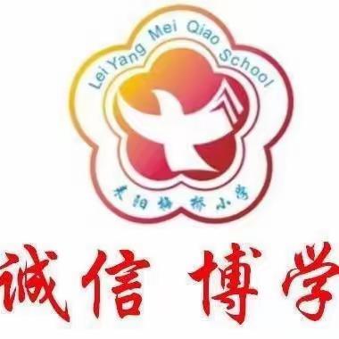 融融共庆节，饺饺祝佳期——梅桥小学开展庆国际妇女节系列活动