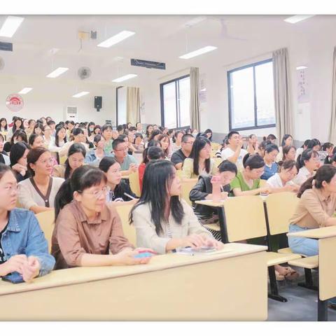 不负韶华踏歌行，跟岗培训启新篇——记荔城区新教师试用期跟岗实践强化提升培训启动仪式