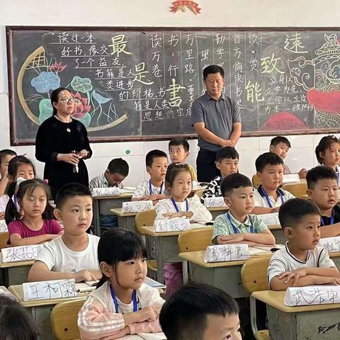 时光不语，静待花开——沂水县第五实验小学2023级一年级学习习惯展示评比活动纪实