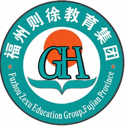 用心触摸世界，实践点亮未来——福州则徐中学桂湖校区