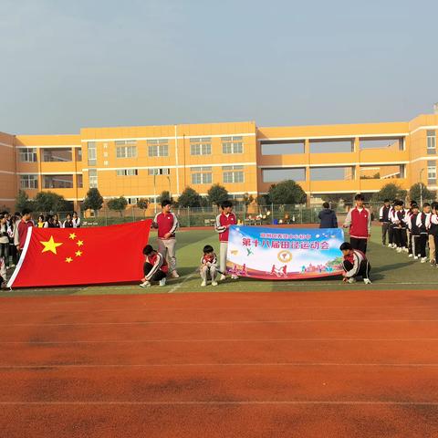 扬起青春风帆，绽放自我风采 ——养贤中心初中举行第十八届田径运动会