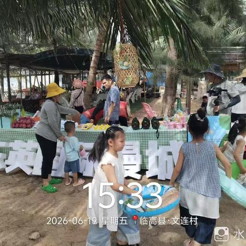 浓情端午倡新风·洗去尘秽迎安康 ——东英镇文连村端午节传统节日活动