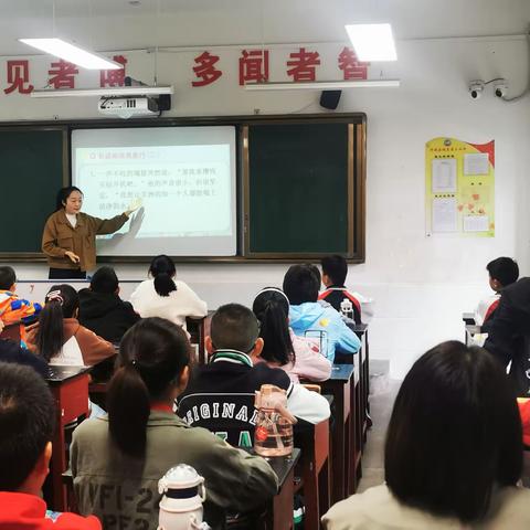 “研”途花开   众行致远——城关三小五年级语文组听评课活动纪实