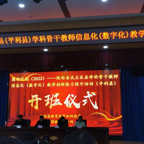 以数字为帆，赋能未来教育新航程