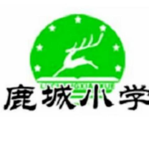 “以研促教，共同进步”——小花山校区数学组第四次教研活动。