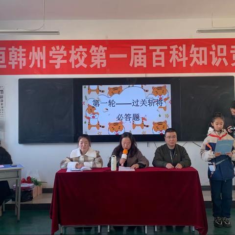 学科竞赛亮风采 五育并举促发展