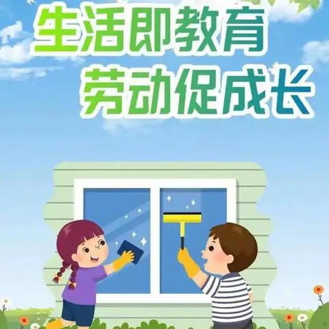 生活即教育 劳动促成长——泊头市交河镇西关小学举行劳动实践技能比赛