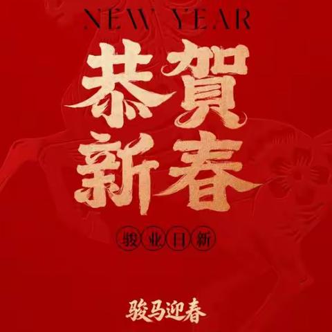 致广大官兵家属的一封信