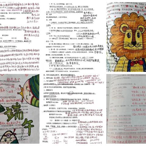 以检查促规范，以规范促发展———蓝天双语实验学校教学常规检查掠影