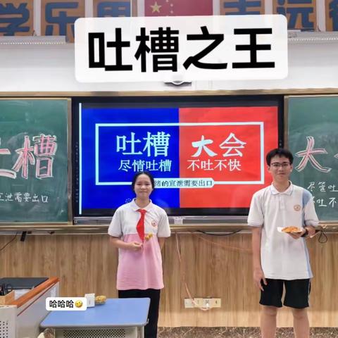 【晴鹤十三·成长印记】第九&十周｜影视鉴赏，考后放松🎬