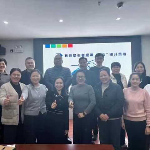 河南省国培计划（2025）杞县教师培训团队研修班活动纪实