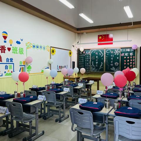 我们是一年级小学生啦