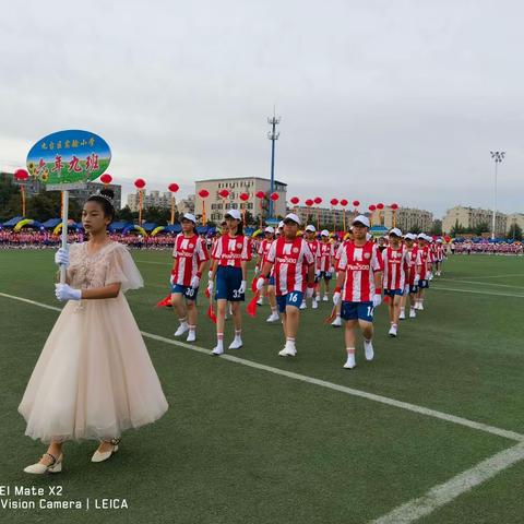 实小少年  逐梦赛场   实验小学六年九班  杨子晨