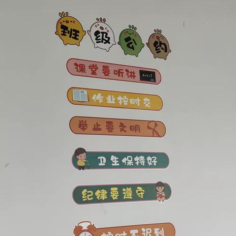 高一14班--“穷且益坚，不坠青云之志”
