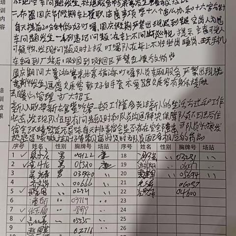 用户13776139的简篇
