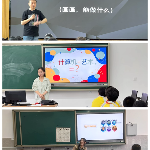 北京航空航天大学携手崇礼实验小学 点亮社团之光，共绘美育新篇章