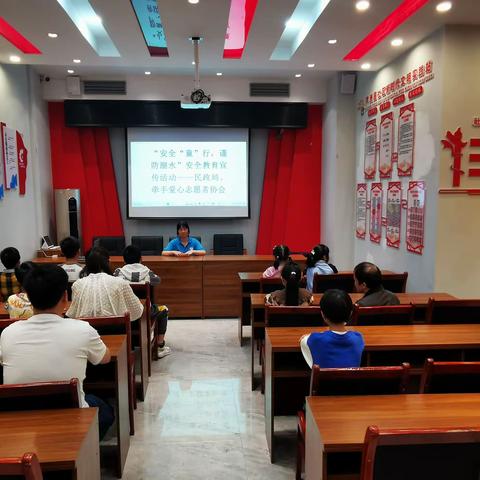 “安全“童”行，谨防溺水”安全教育宣传——芦溪县民政局联合牵手爱心志愿者协会关爱留守（困境）儿童安全教育宣传活动（二）