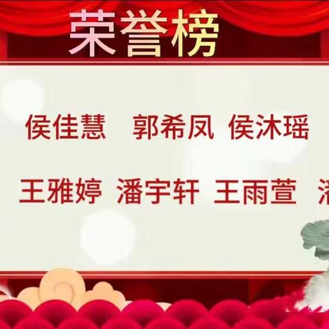 “智慧之旅，与你有约，以赛促学，提高素养，竞赛展风采”——怀化四中2311班小四门知识竞赛。