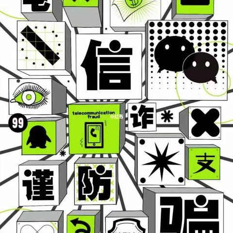 准民中初二年级“我是小记者”新闻采访社会实践活动李政洋负责编写，刘奕呈负责记录，王梓汀负责寻找采访对象，郝绍泽负责拍摄