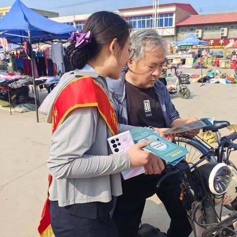 营业部存款保险宣传