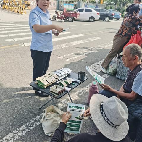 河山支行开展存款保险主题宣传活动