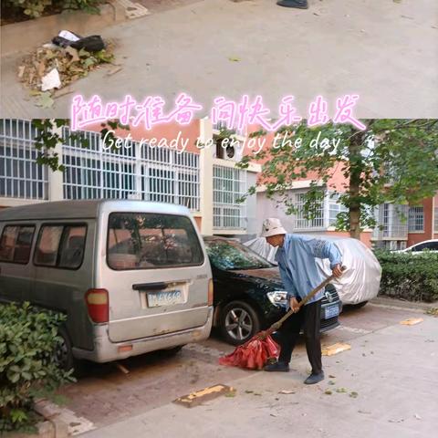 金世现代城2025年上半年工作简报