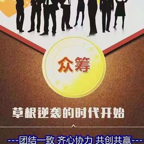 民间互助报团的活动也拿入慈善法，你关注了吗？