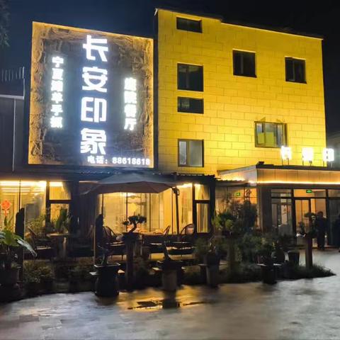 小球聚友，乐在“乒”途——长安印象杯乒乓球赛精彩纪实