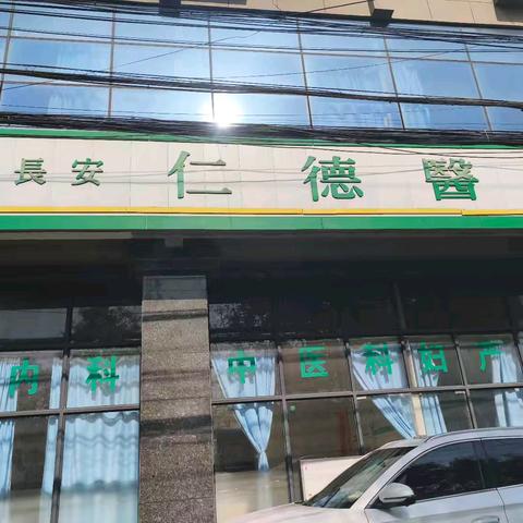 【“医”起挥拍 “乒”出健康】 ——仁德医院第一届乒乓球友谊赛