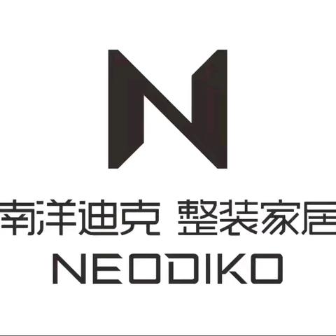 “禧福祥·6年西凤杯” 2025年西安市第十三届乒乓球等级联赛 ——南洋迪克，乒力全开逐积分！