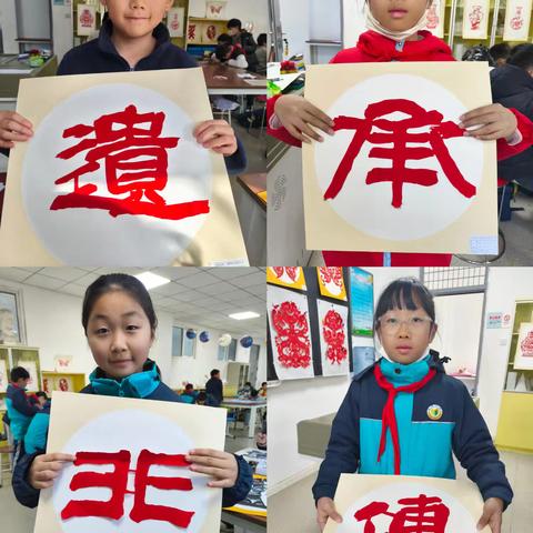 【明德小学·新优质学校成长 】非遗雅韵，乐绘童梦——“指尖迎元旦·剪纸贺新春”作品展