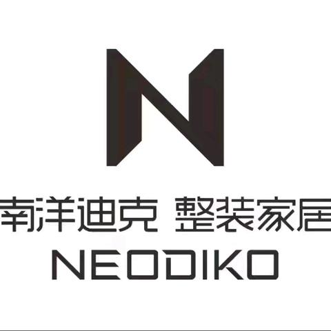 精英聚滦镇，乒乓耀新年 ——2026南洋迪克·精英欢聚赛