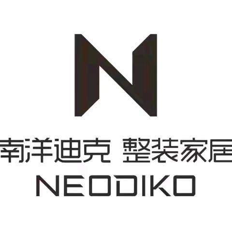 乒燃热血，挥斥方遒｜南洋迪克 ——乒坛聚英豪，迪克展雄风