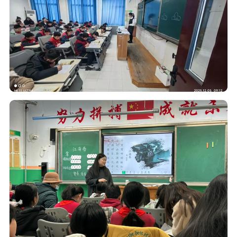 研思共进 聚力成长—杨安镇大王小学教师参加阜盛小学教育集团教研活动