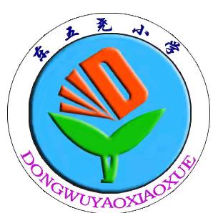 【新时代文明实践活动】绿动未来 童心共植——东五尧小学植树节活动