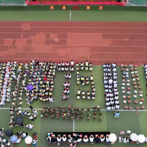 歌声嘹亮颂祖国 豪情满怀庆华诞——神河镇中心学校爱国歌曲演唱大赛圆满落幕