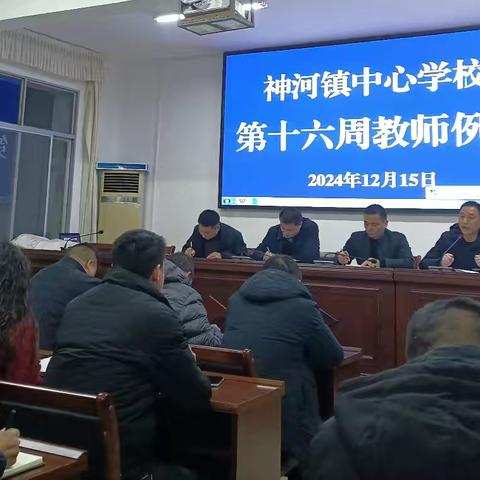 莫道冬风起 且迎梅香来——旬阳市神河镇中心学校第十六周值周小结