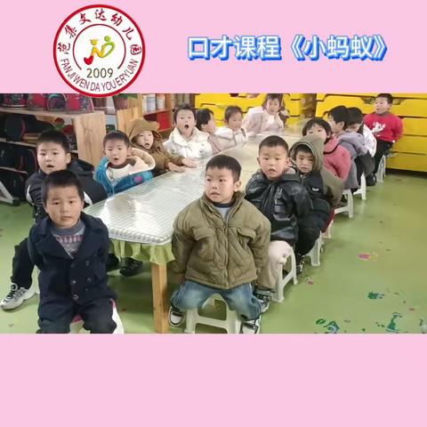 范集文达幼儿园中班11月份生活记录