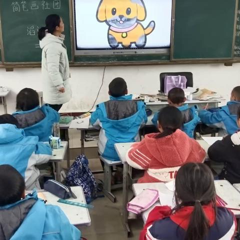 滔河乡直小学社团活动                        二一班简笔画小课堂