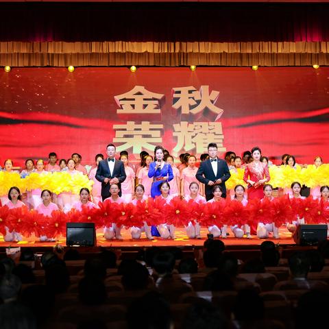 朔州市朔城区举行庆祝第39个教师节文艺演出活动