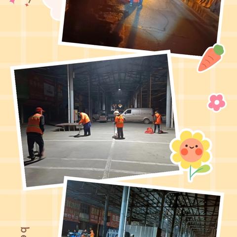 夜战清理冲洗国控点周边光明路市场：召陵区城市发展服务中心城市美容师的夜间坚守
