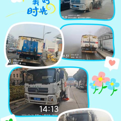 雪后净城守蓝天！召陵区城市发展服务中心环卫精细化冲洗国控点，筑牢环保防线