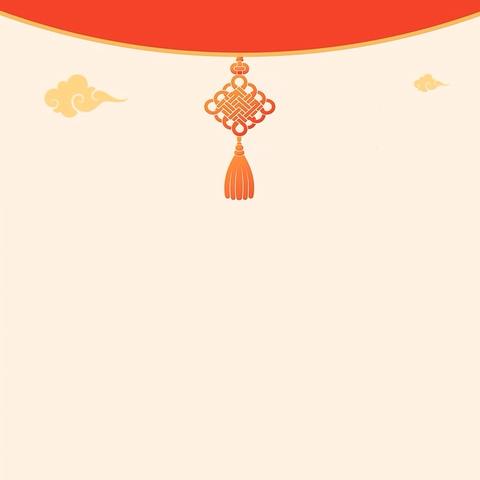 【“花”漾新春，“桶”纳百福】——芝罘支行岁末客户答谢活动集锦（一）