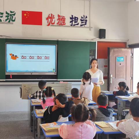 《青年教师大比武，灵动课堂绽芳华》——卢峰镇长乐小学2023下学期年教学比武活动