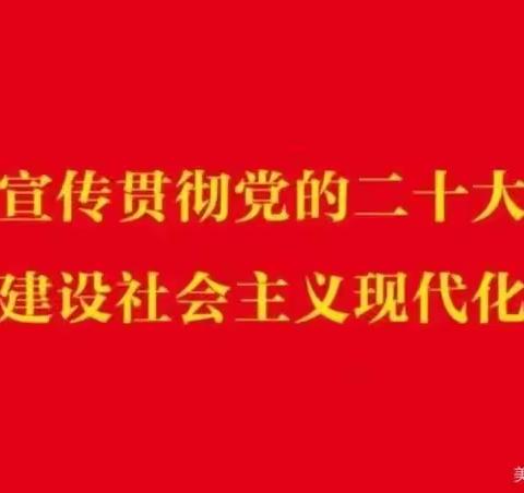 热烈祝贺集宁新世纪中学获得乌兰察布2022-2023年度"教育教学实绩突出奖"！ 热烈祝贺全体教师：节日快乐！