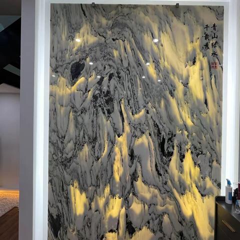 9号石尚天然山水画系列背景