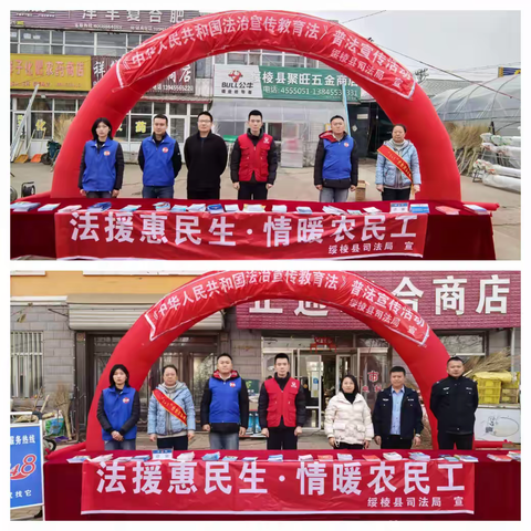 法律援助护权益，惠民实事暖“薪”间