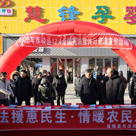 法律服务零距离，撑起农民工权益“保护伞”