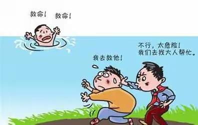 快乐国庆，安全先行！—敦操乡第二幼儿园国庆假期中安全教育宣传