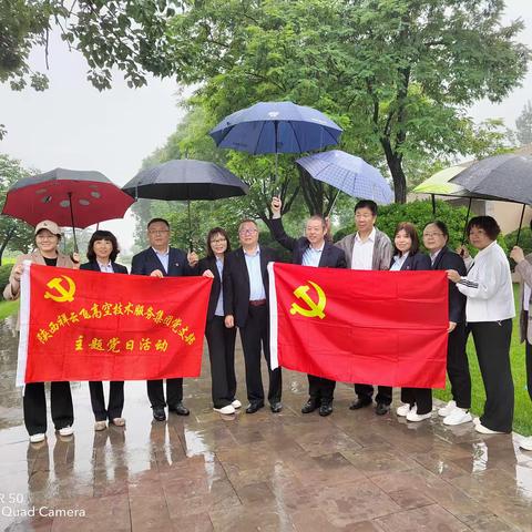 传承红色基因 汲取前行力量——陕清协党支部陕西省高空集团党支部赴富平爱国主义教育基地开展主题党日活动